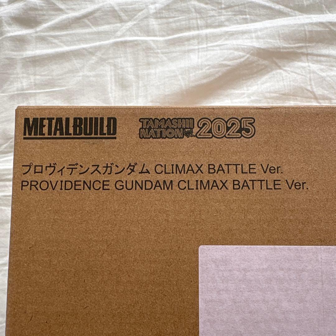 L BUILDプロヴィデンスガンダムCLIMAX BATTLE Ver.