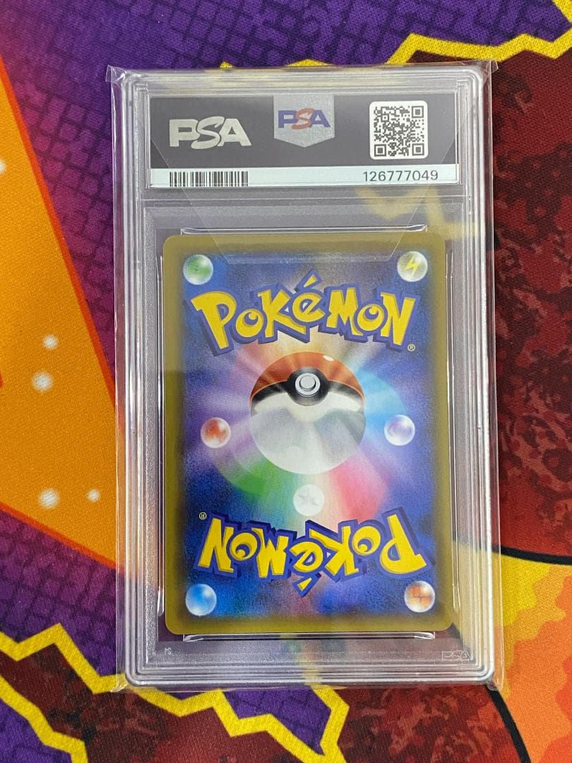 ☆3008　ゼクロム　021/025　PSA10　25th