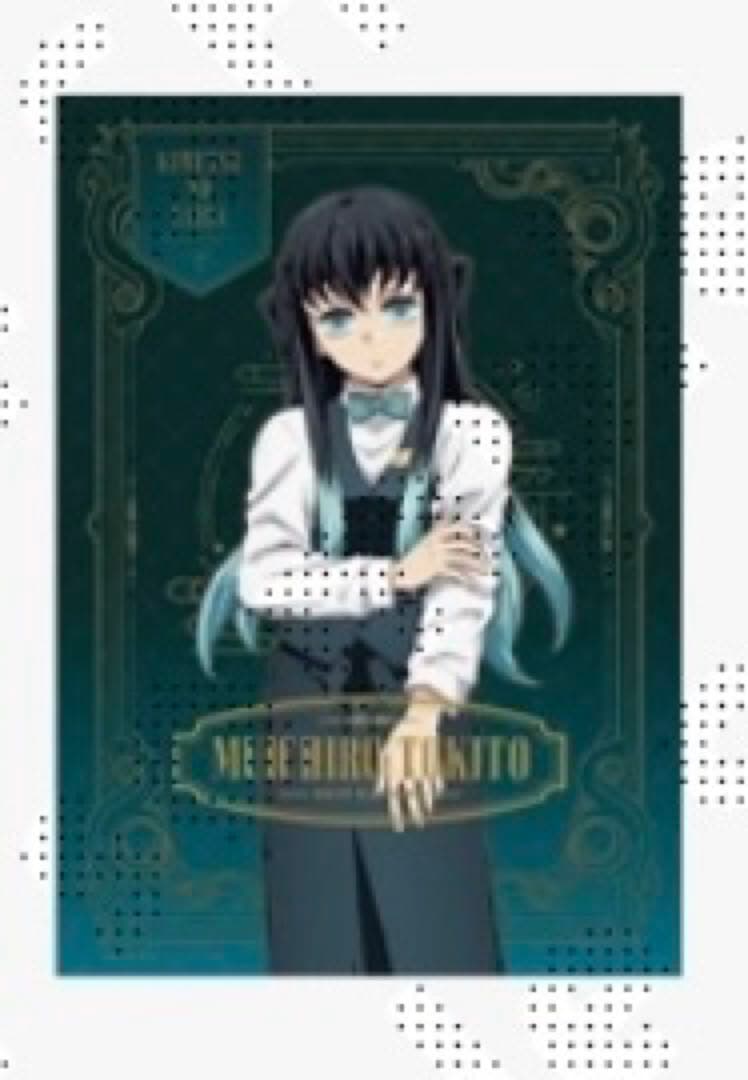 ufotable ロトくじ　無一郎　しおり他まとめ売り