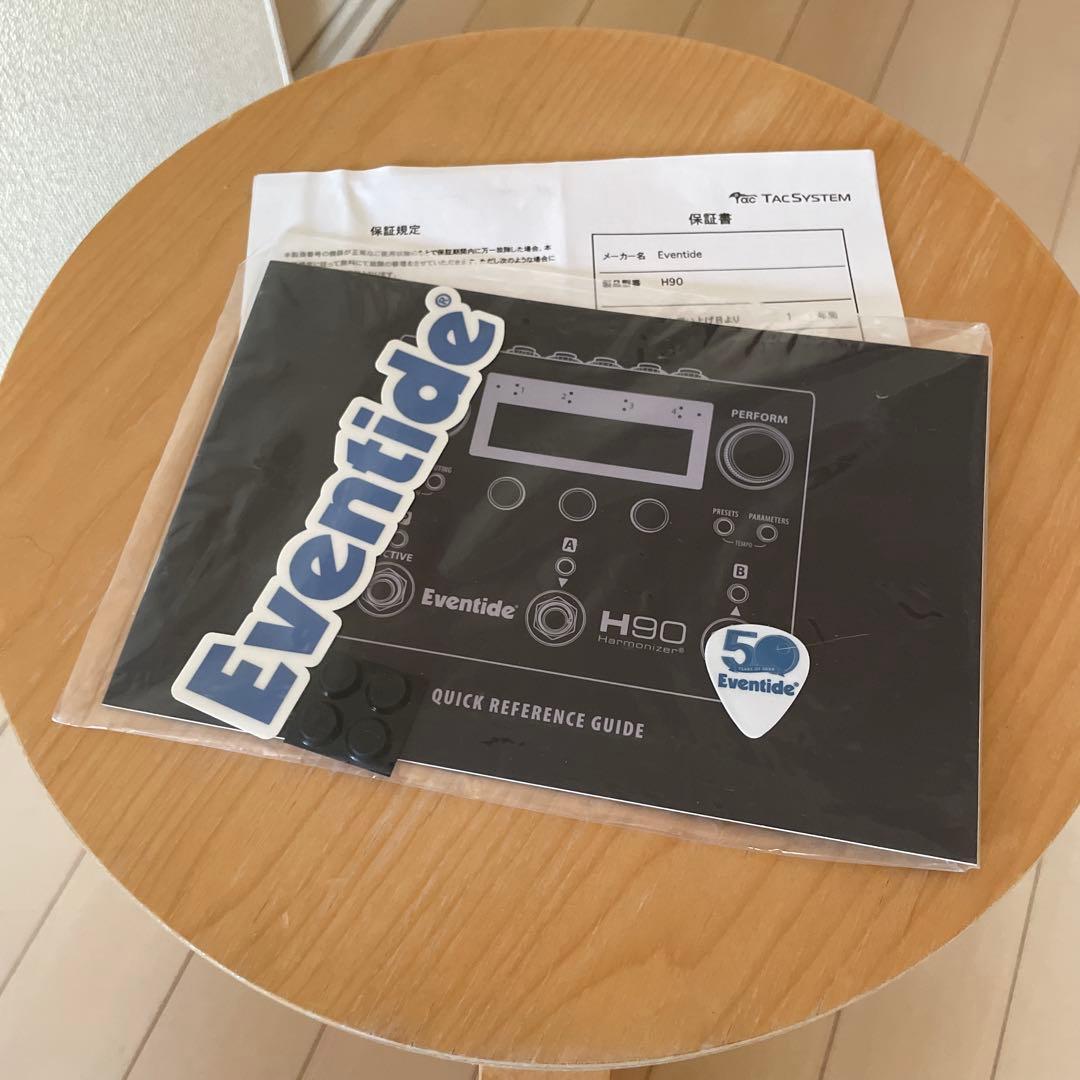 ギター Eventide H90 Harmonizer