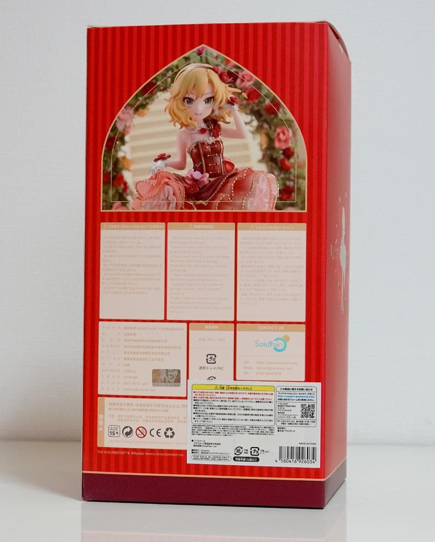 櫻井桃華 RoseFleur ver. 1/7 Solarain