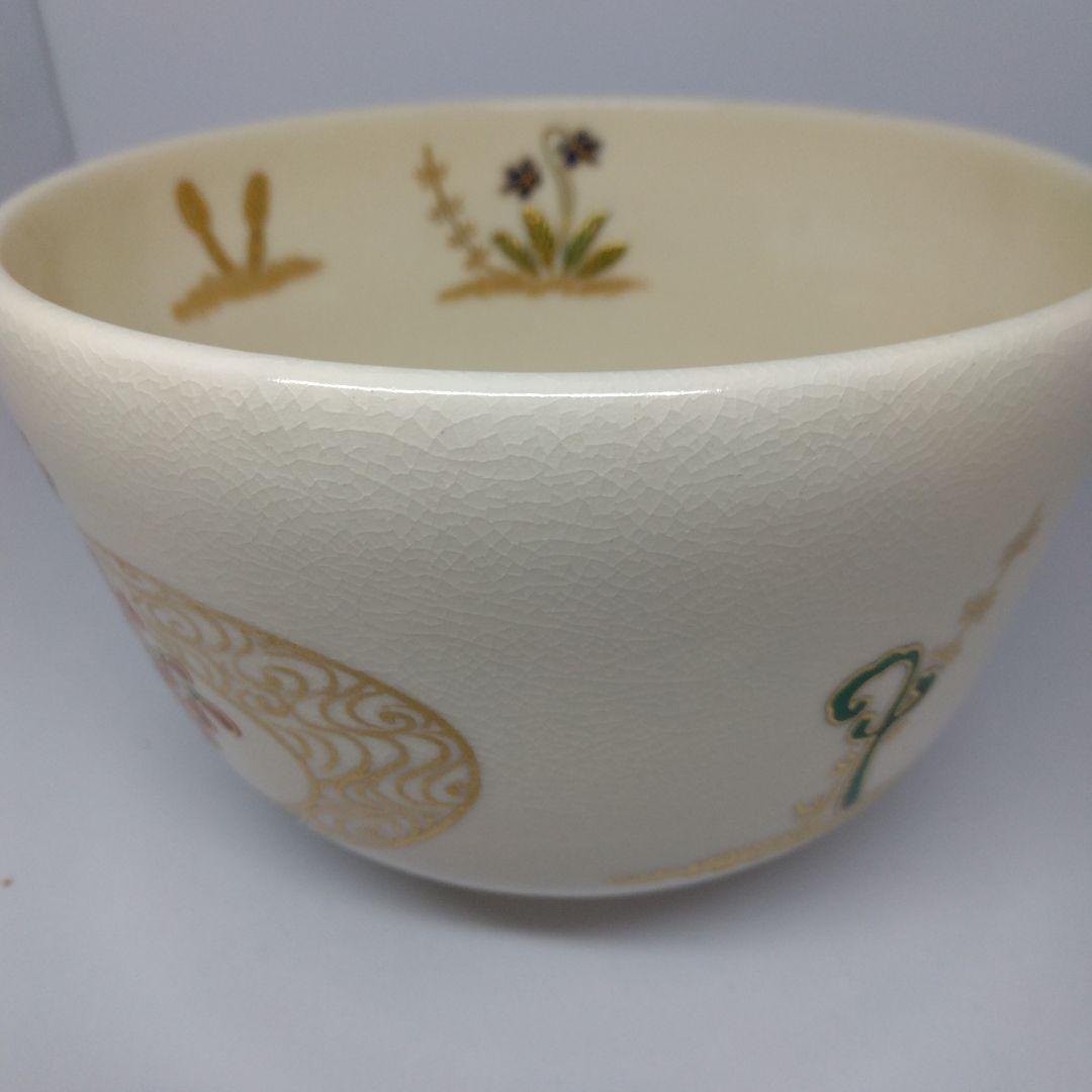 相模竜泉造 金彩春の野 抹茶茶碗 茶道具