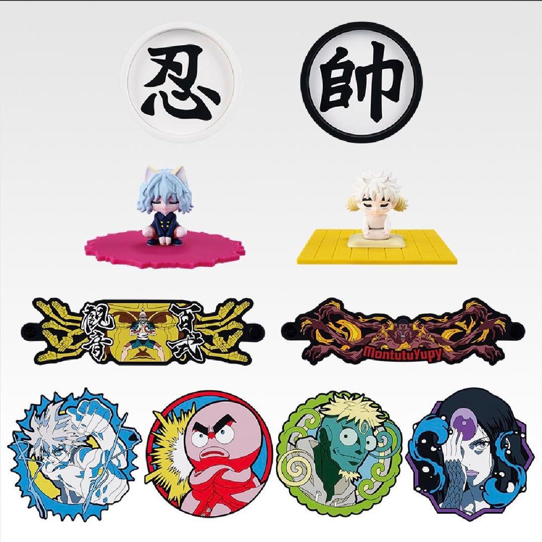 一番くじ HUNTER×HUNTER CHMERA ANT ➁ G賞 H賞 I賞