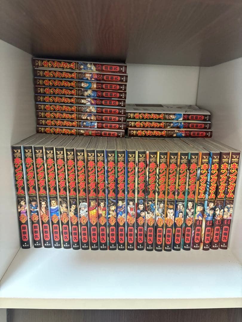 キングダム　1〜56巻