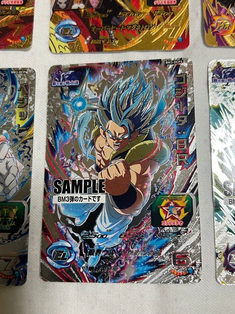 BM3弾　サンプルカード　コレクション　希少　 スーパードラゴンボールヒーローズ