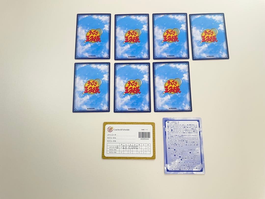 テニスの王子様　TCG　まとめ売り　美品