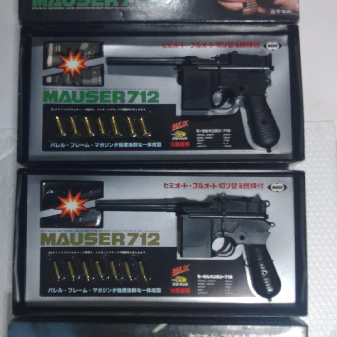 マルイ1/1モーゼル712ブローバックセミフル切換機構プラモデル２箱ジャンク扱い
