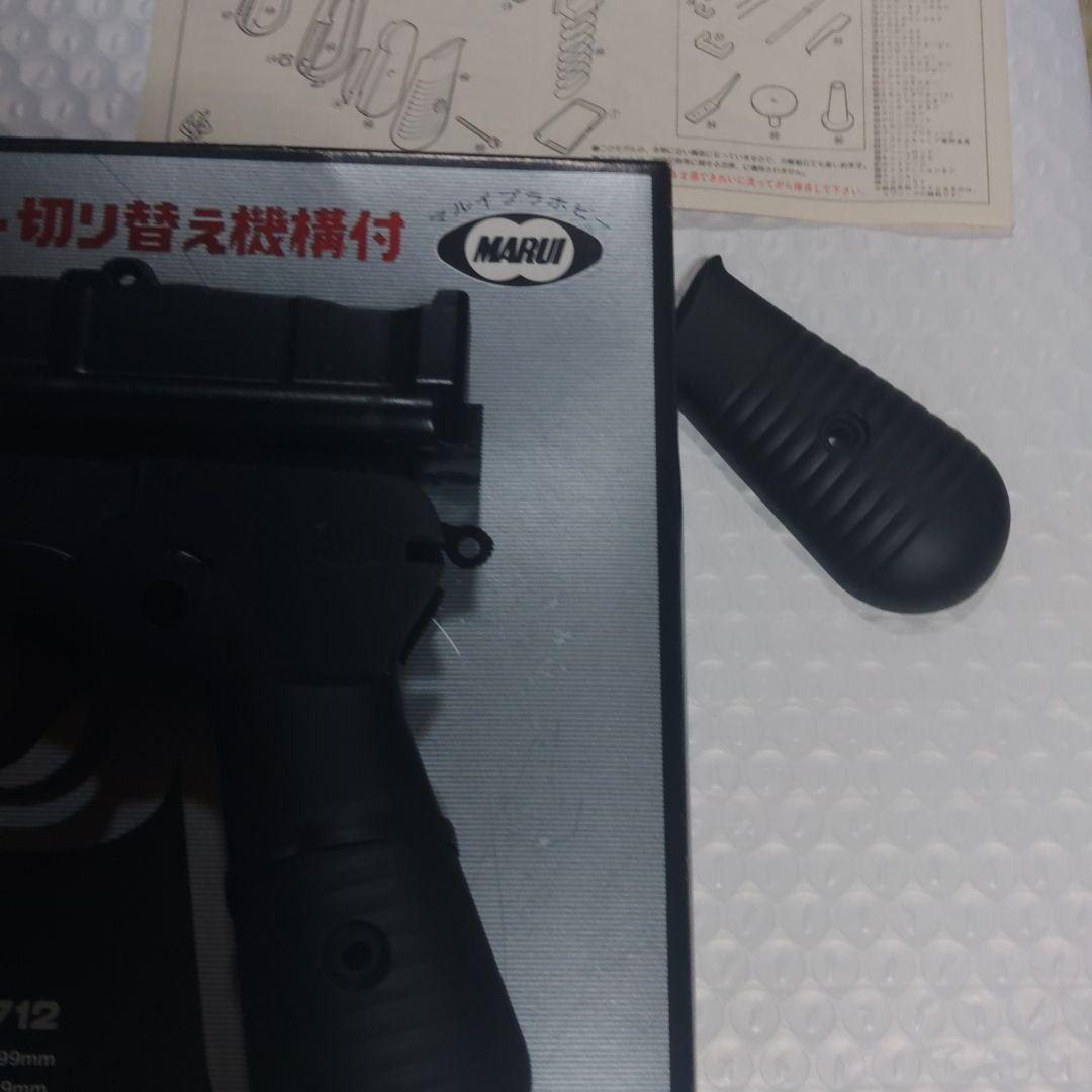 マルイ1/1モーゼル712ブローバックセミフル切換機構プラモデル２箱ジャンク扱い