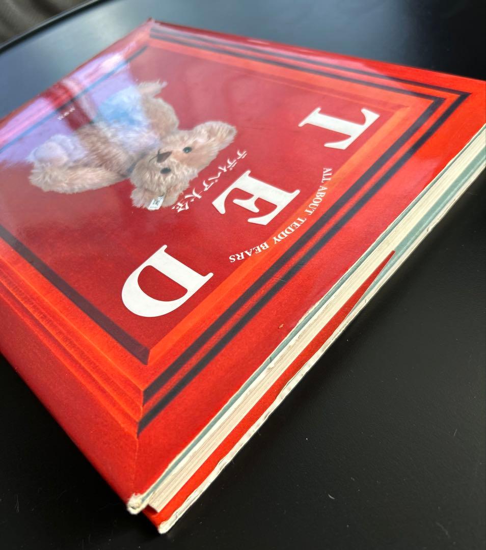 【希少品・1993年発売】TED テディベア大全／豪華写真集＊扶桑社