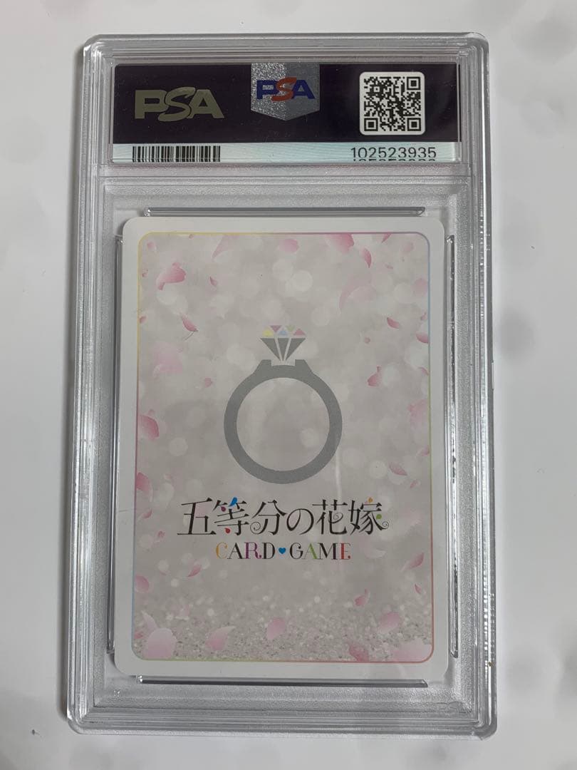 五等分の花嫁カードゲーム　中野二乃 SSP【PSA10】