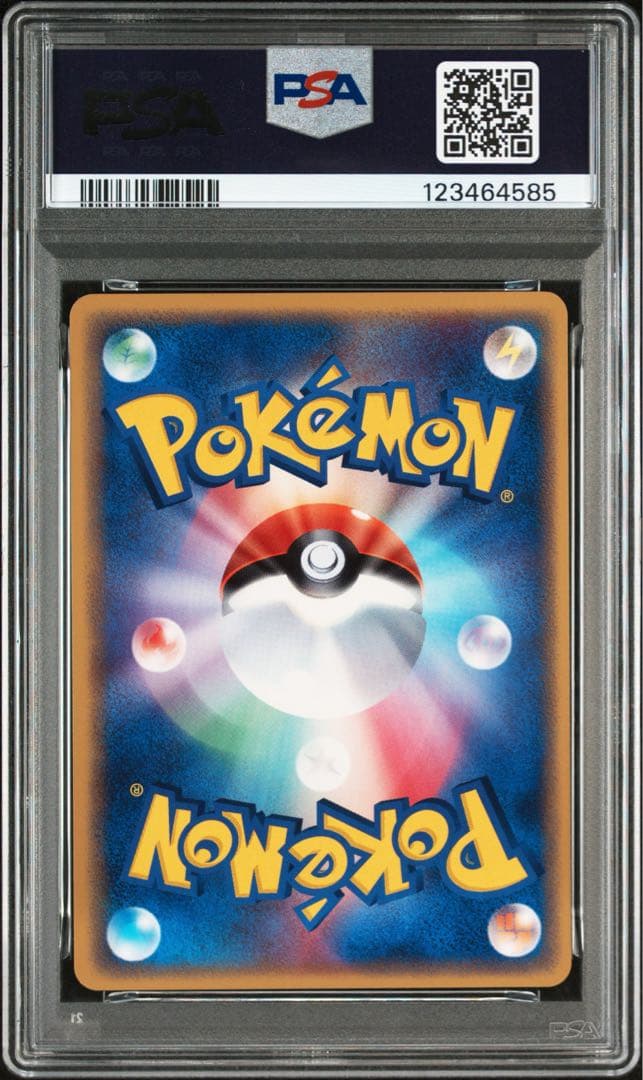 [美品] ヒトカゲ 004/016 PSA9 デルタ種 2006 1ED