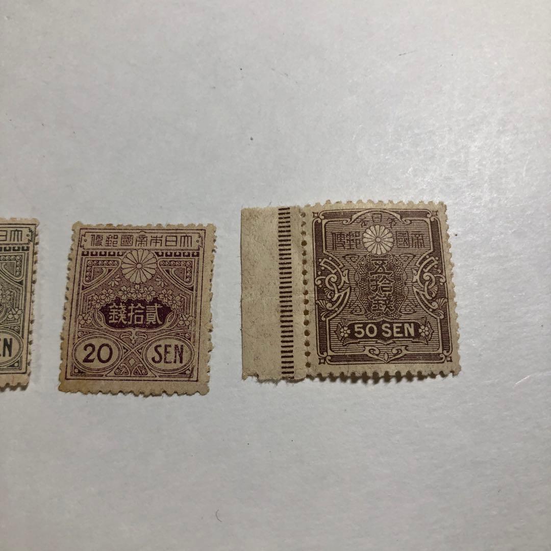 12587 旧大正毛紙切手セット 6, 8, 20, 50 SEN