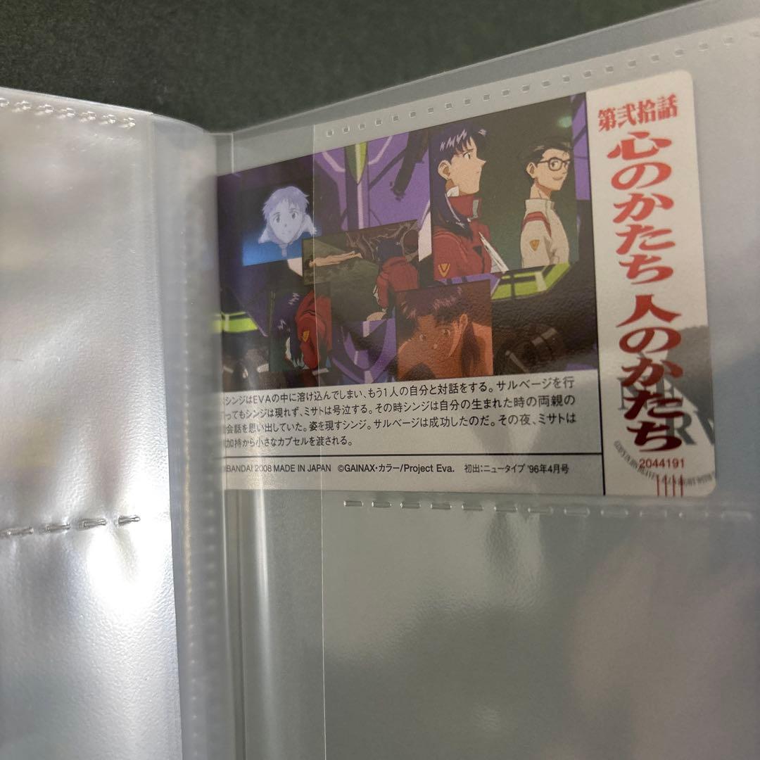 エヴァンゲリオン　ウエハース　カード　まとめ売り