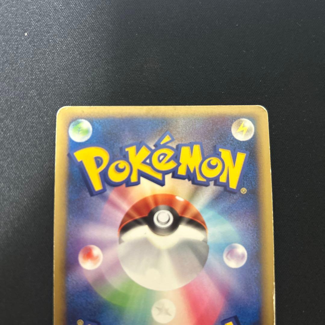勝利のメダル トレーナーカード　ポケモンカード