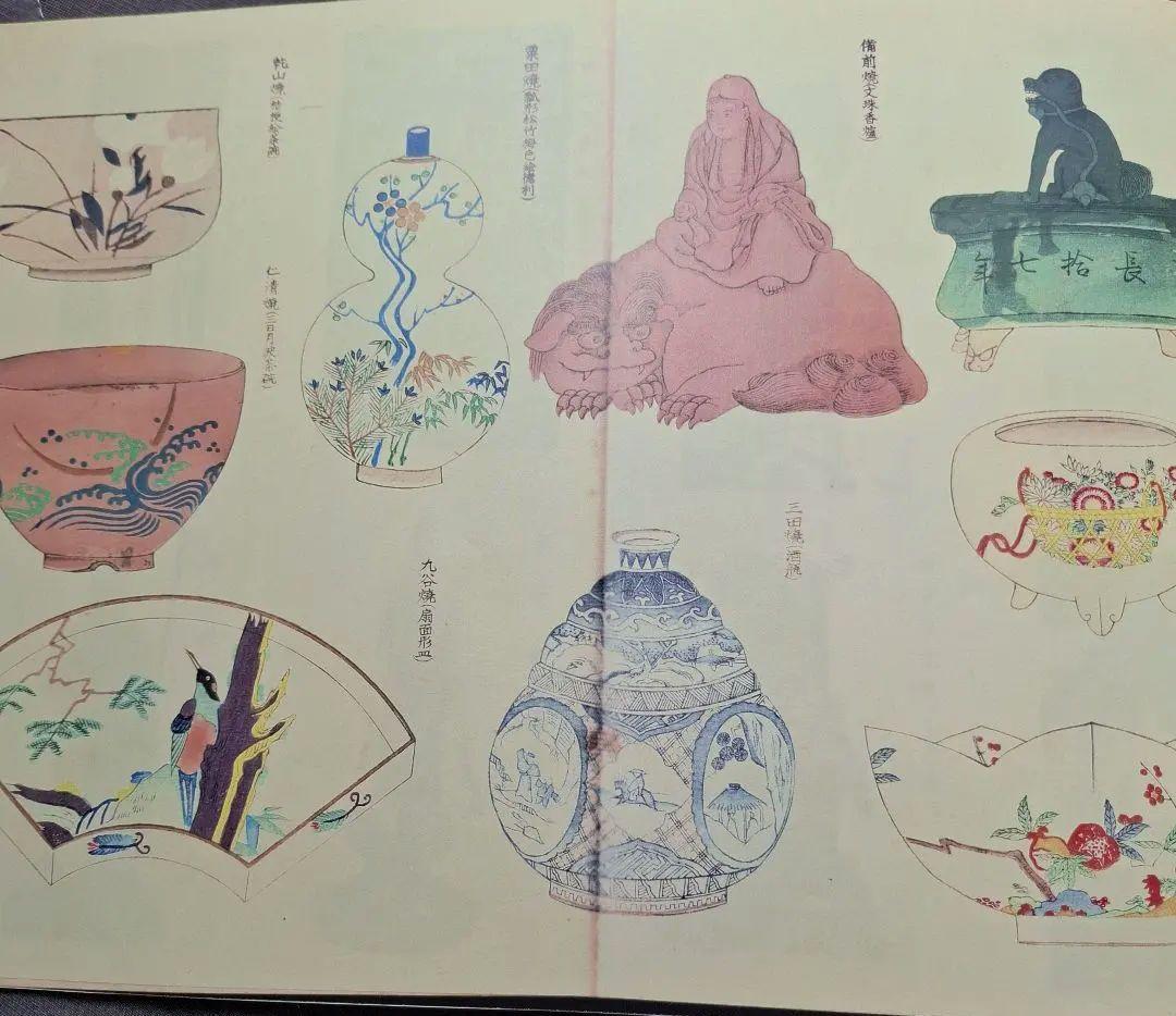 歴史資料