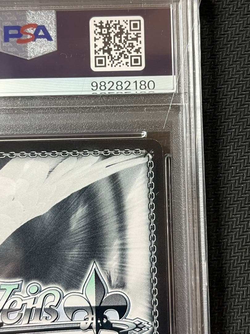 【PSA10】ヴァイス “サマードレス” しろは SP サマポケ