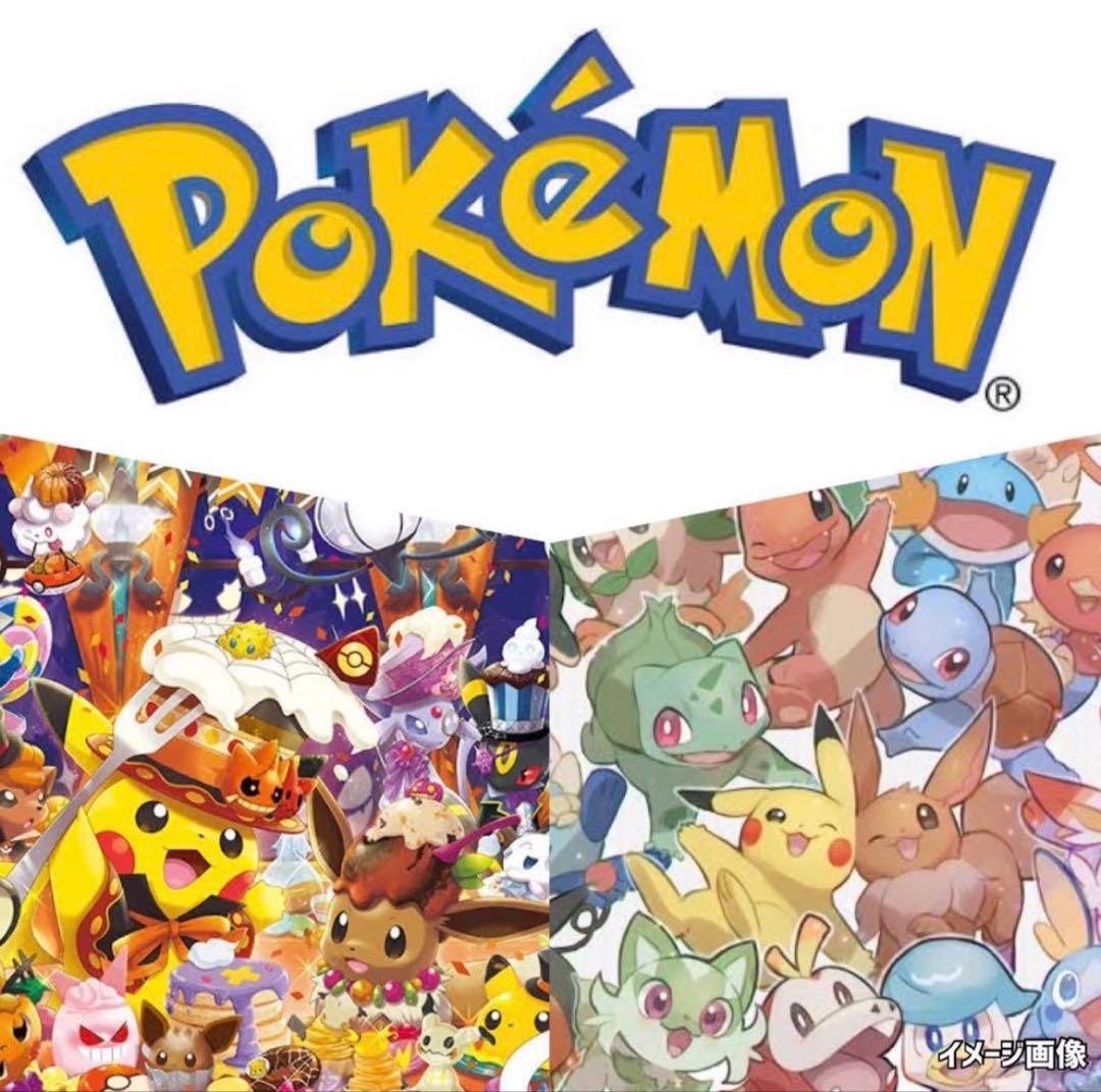 シャイニーGX光を喰らう闇コレクションムーンウルトラフォースポケモンカード未開封