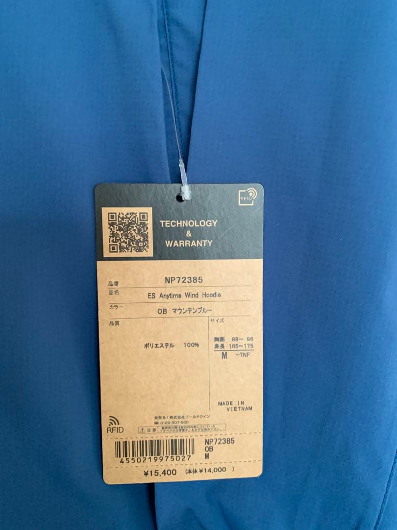 THE NORTH FACE ESエニータイムウィンドフーディ NP72385