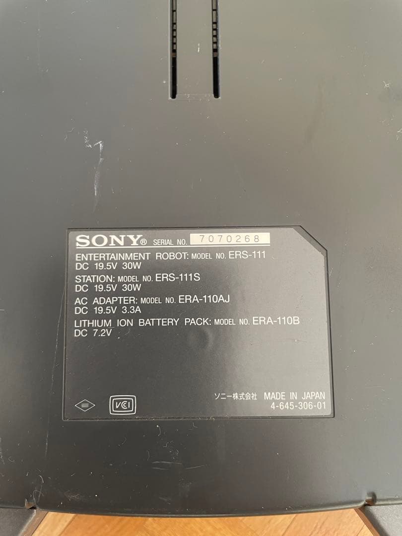 ソニー aibo ERS-111 初代アイボ