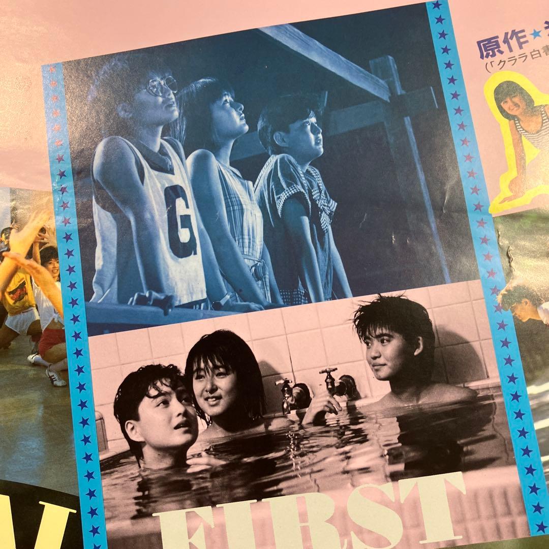 少女隊　クララ白書・少女隊PHOON　映画 B2ポスター