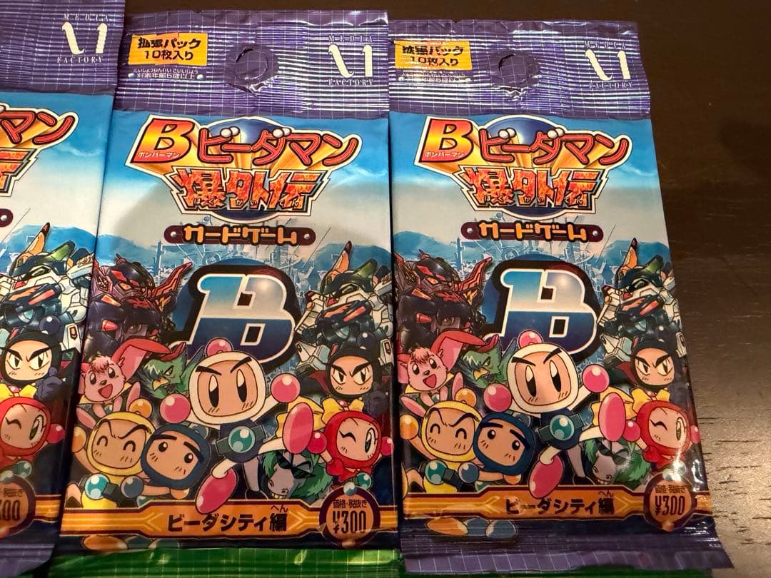 ビーダマン爆外伝　カードゲーム　拡張パック8パック