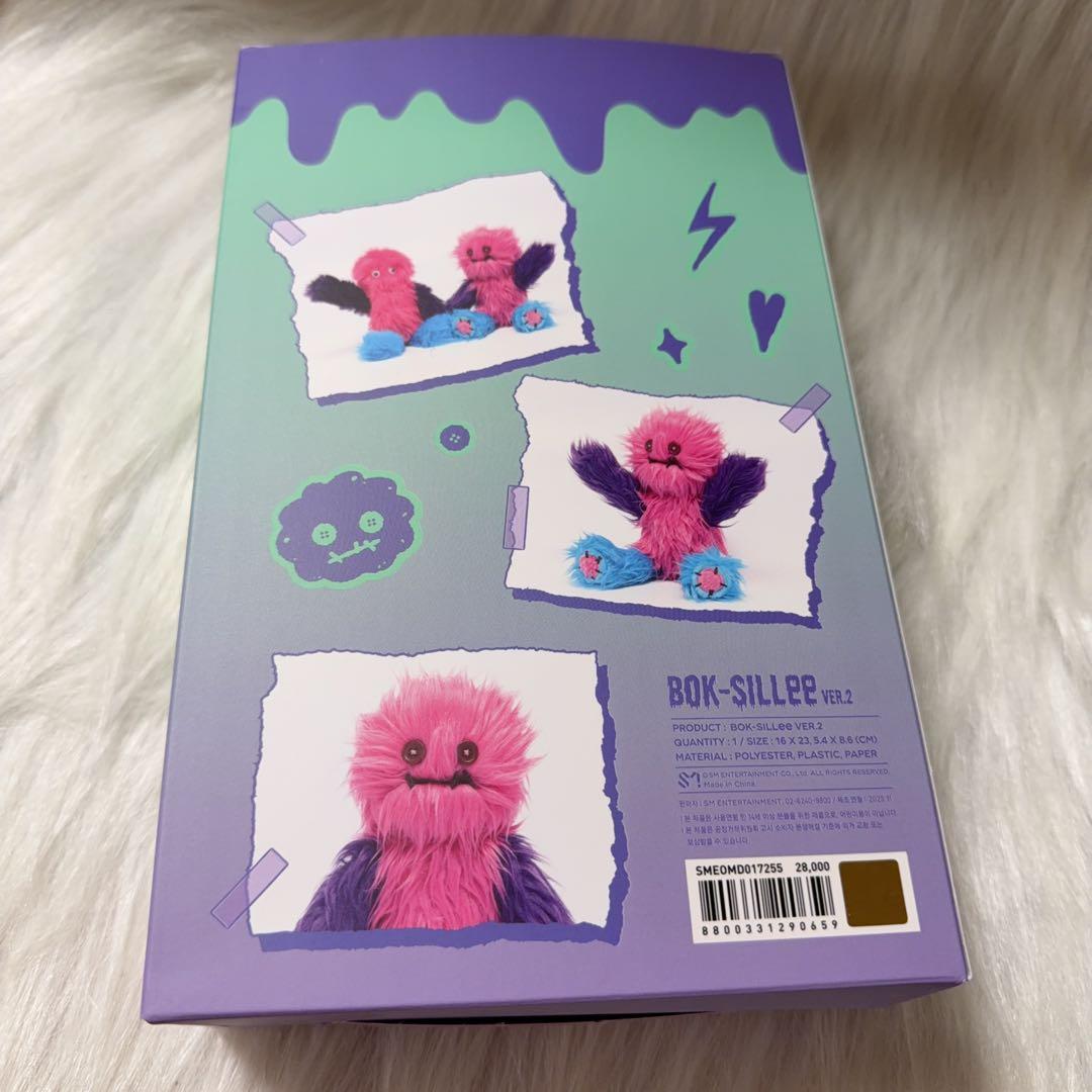 SHINee キー BOK-SILLee ver.2 ボクシリ ぬいぐるみ