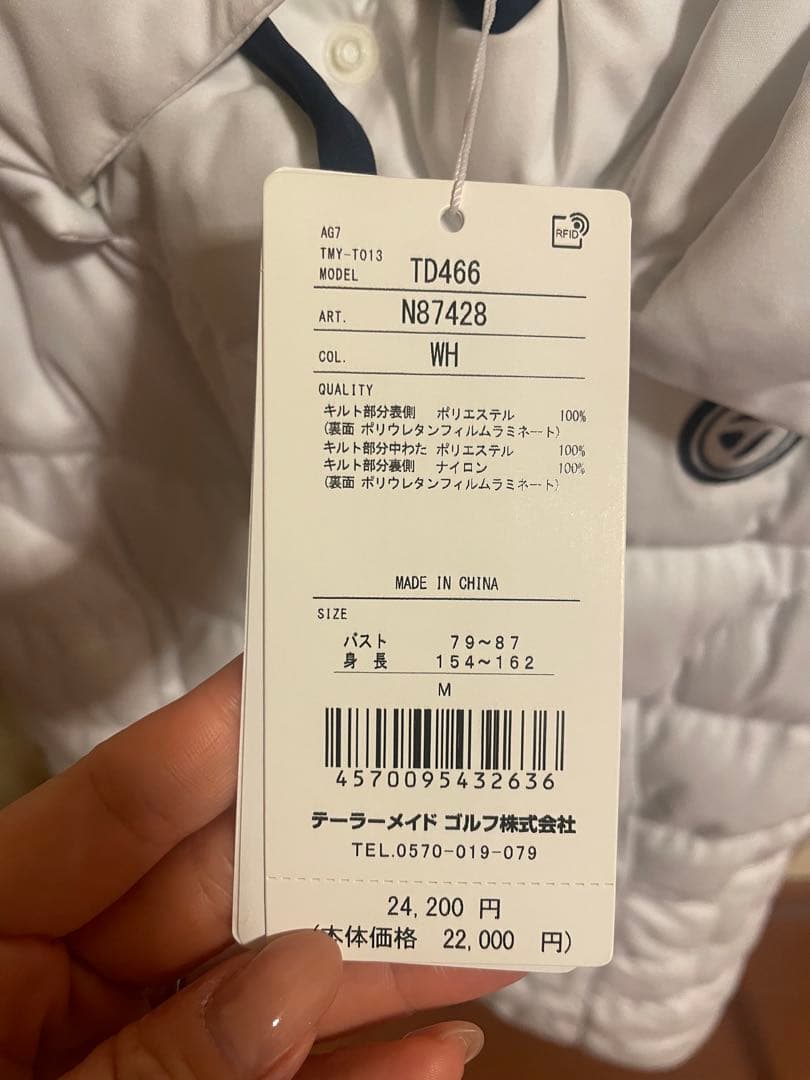 【新品タグ付き】TaylorMade 中綿ベストMサイズ