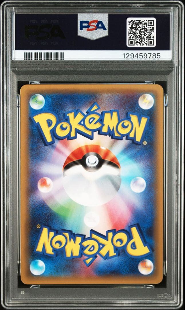 ⚡️基準改定後psa10⚡️MミュウツーEX SR XY8 青い衝撃 063/059
