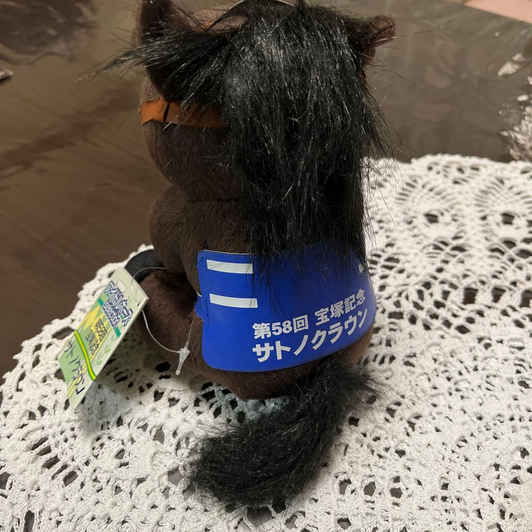 アイドルホース サトノクラウン レギュラーサイズ