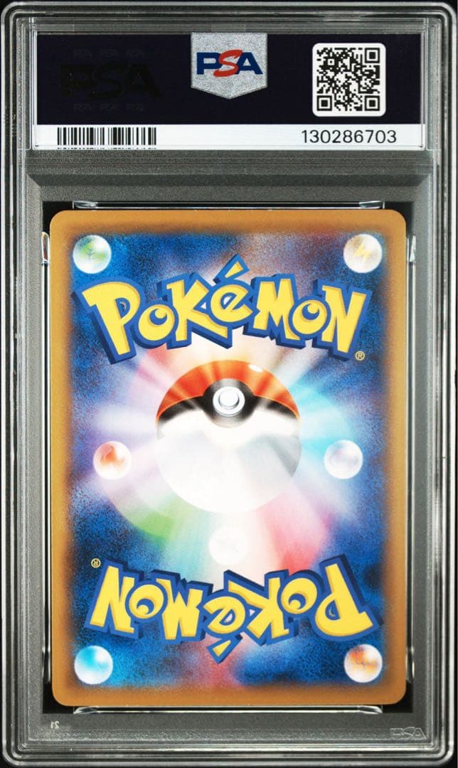 名探偵ピカチュウ PSA9 プロモ099/S-P とぼとぼかえる