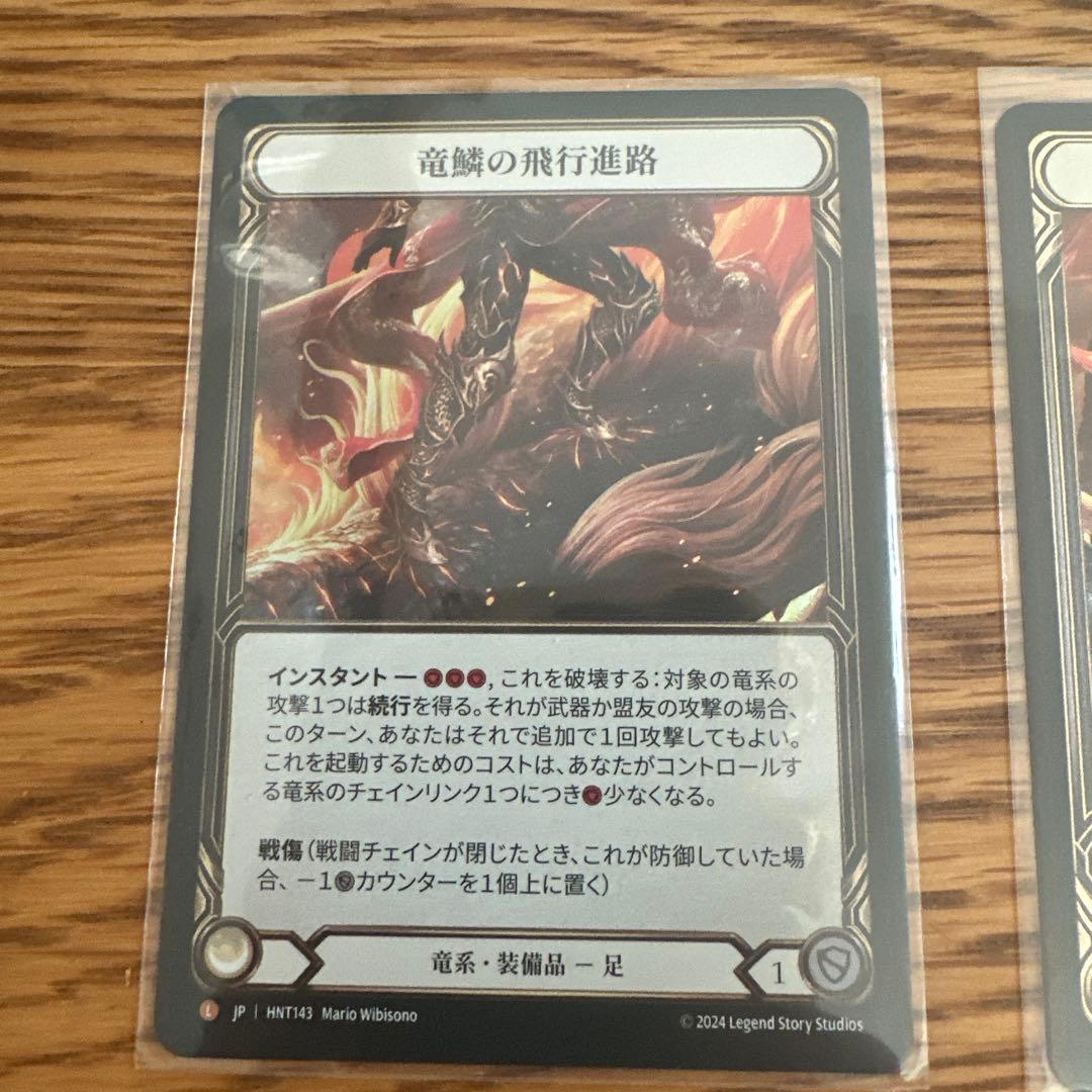 その他 flesh and blood