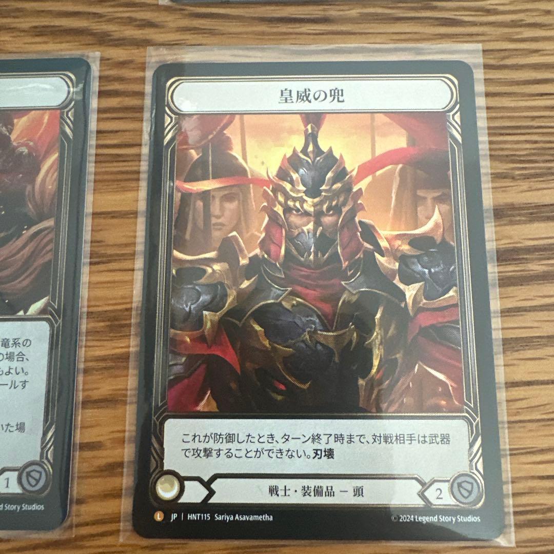 その他 flesh and blood