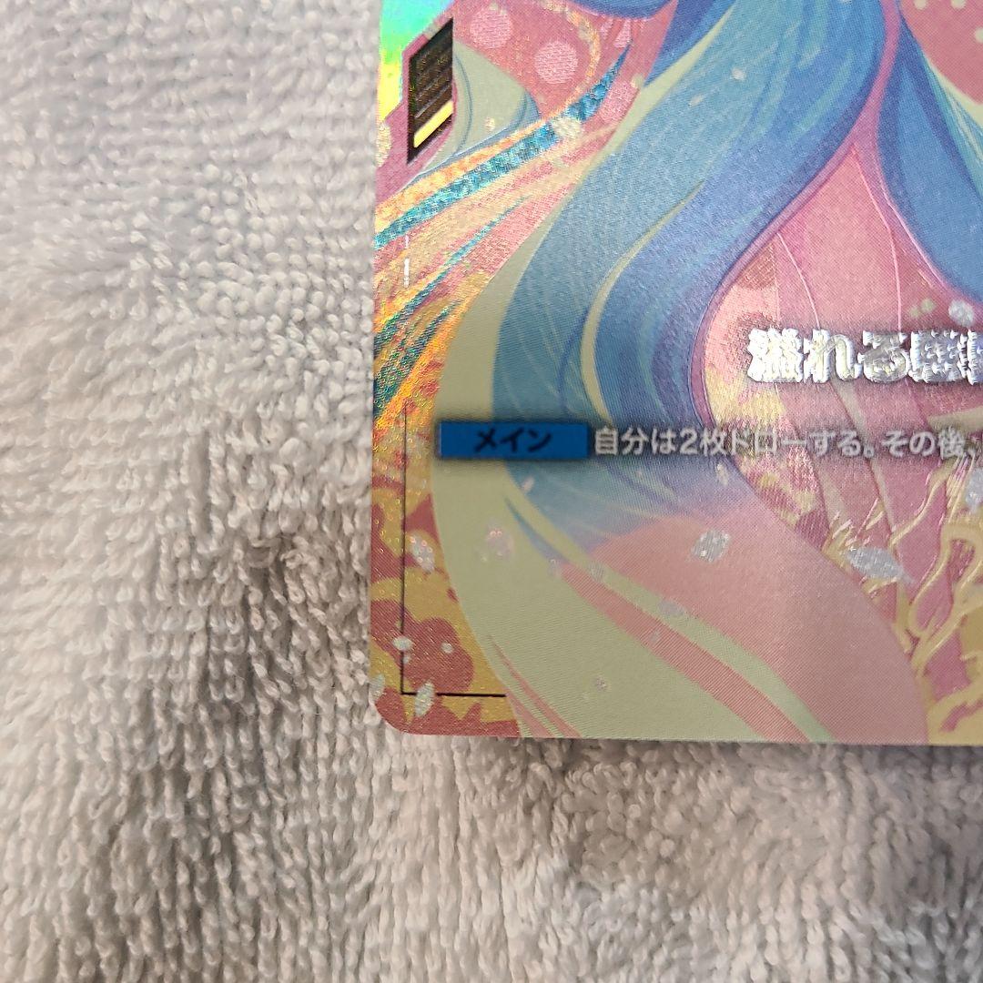 ガンダムカードゲーム 溢れる慈愛 U+ パラレル ラクス