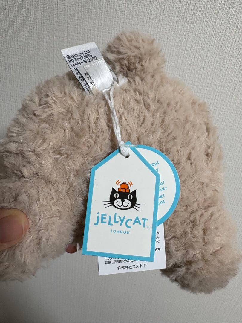 ぬいぐるみ JELLY CAT Huddles Bunny