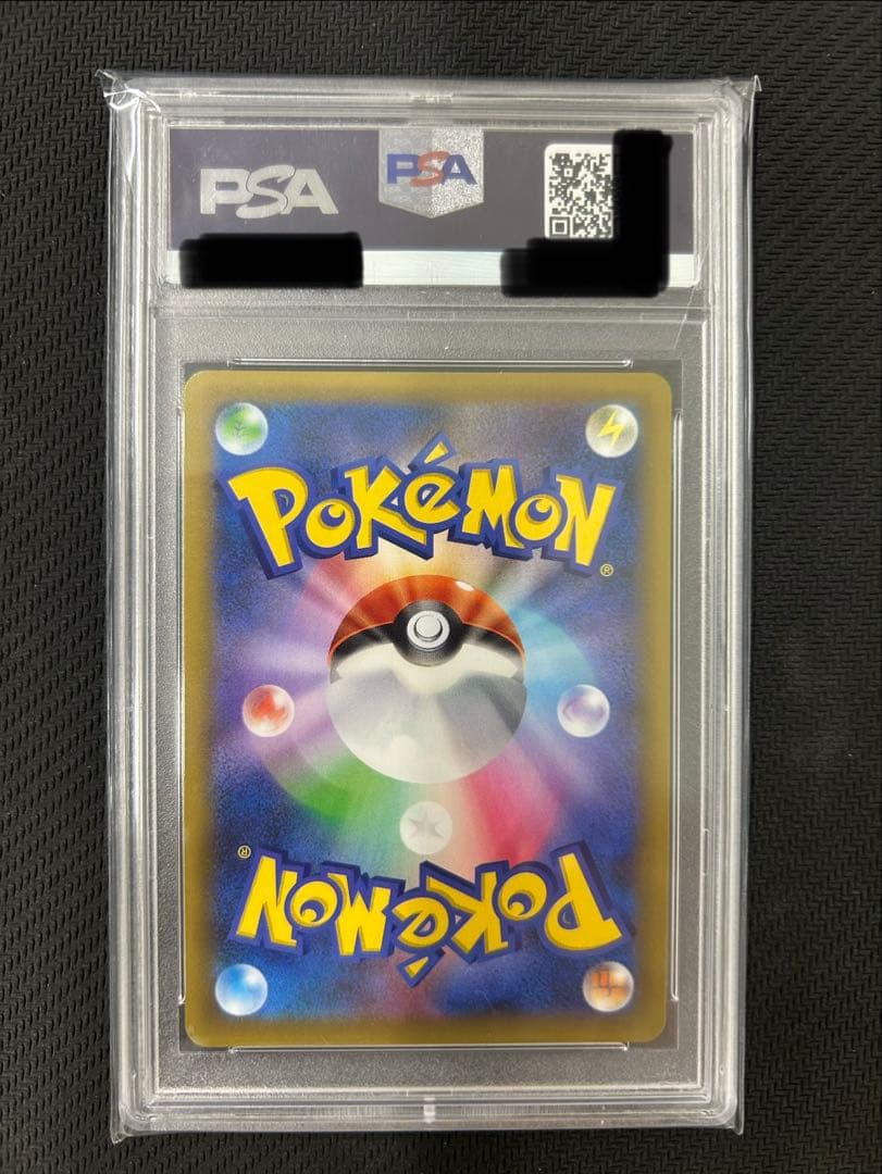 ポケモンカード　ブラッキー　プロモ 25th PSA10