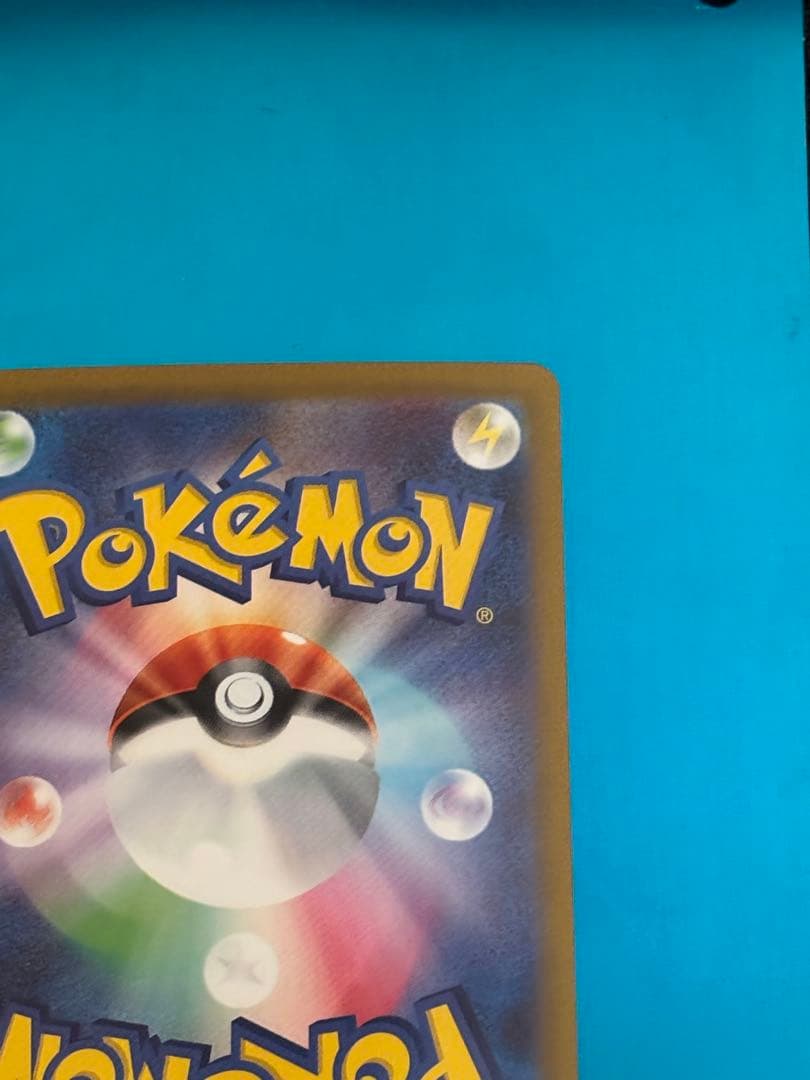 ポケットモンスターカード　美品リーリエの決心SR