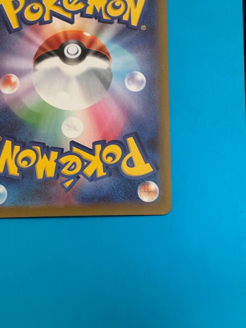 ポケットモンスターカード　美品リーリエの決心SR