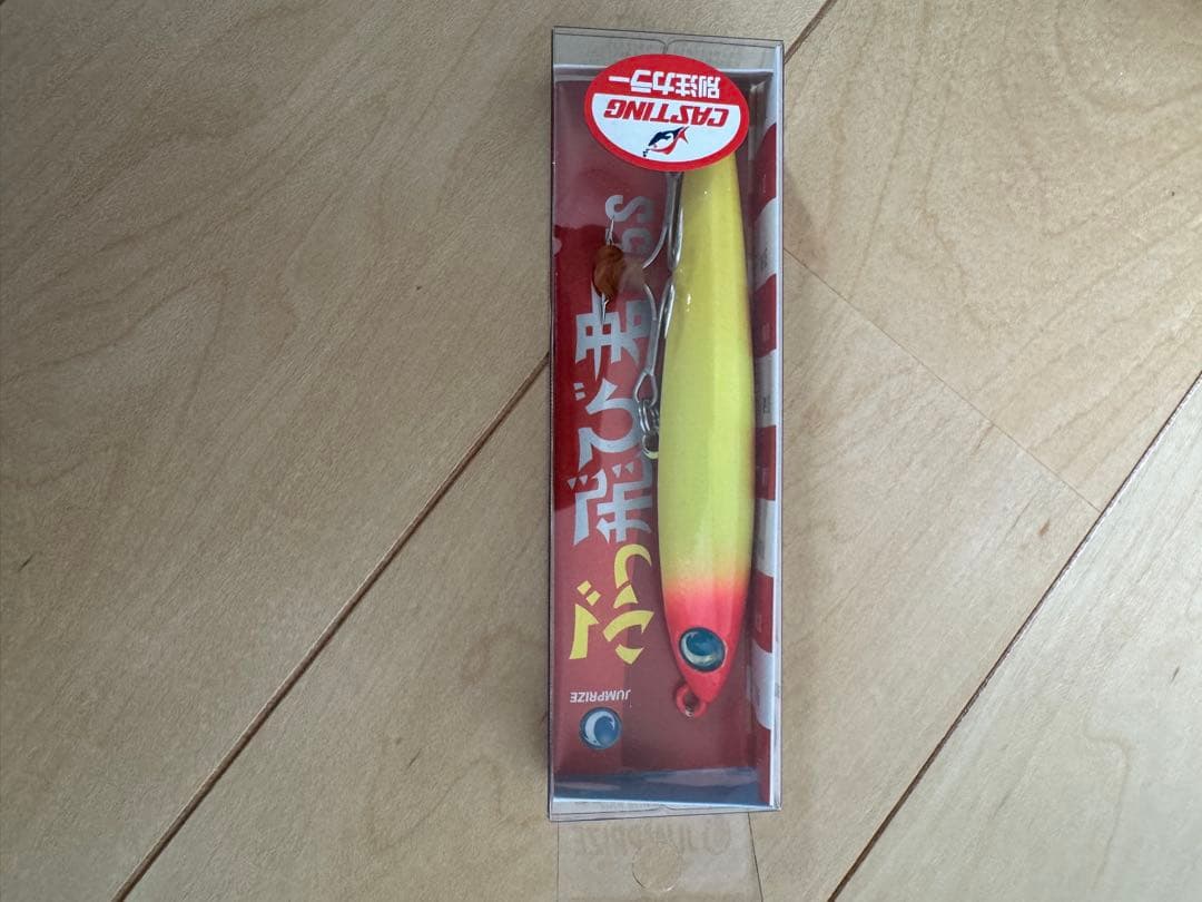 ジャンプライズ　ぶっ飛び君　キャスティング　オリカラ3色セット