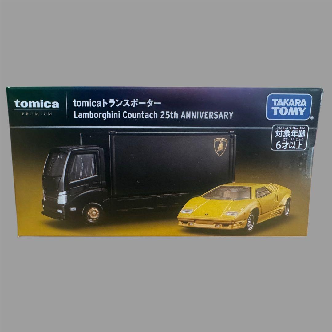 新品未開封品✨トミカプレミアム　トランスポーター　4種セット　匿名配送