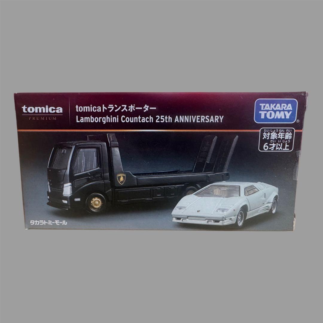 新品未開封品✨トミカプレミアム　トランスポーター　4種セット　匿名配送