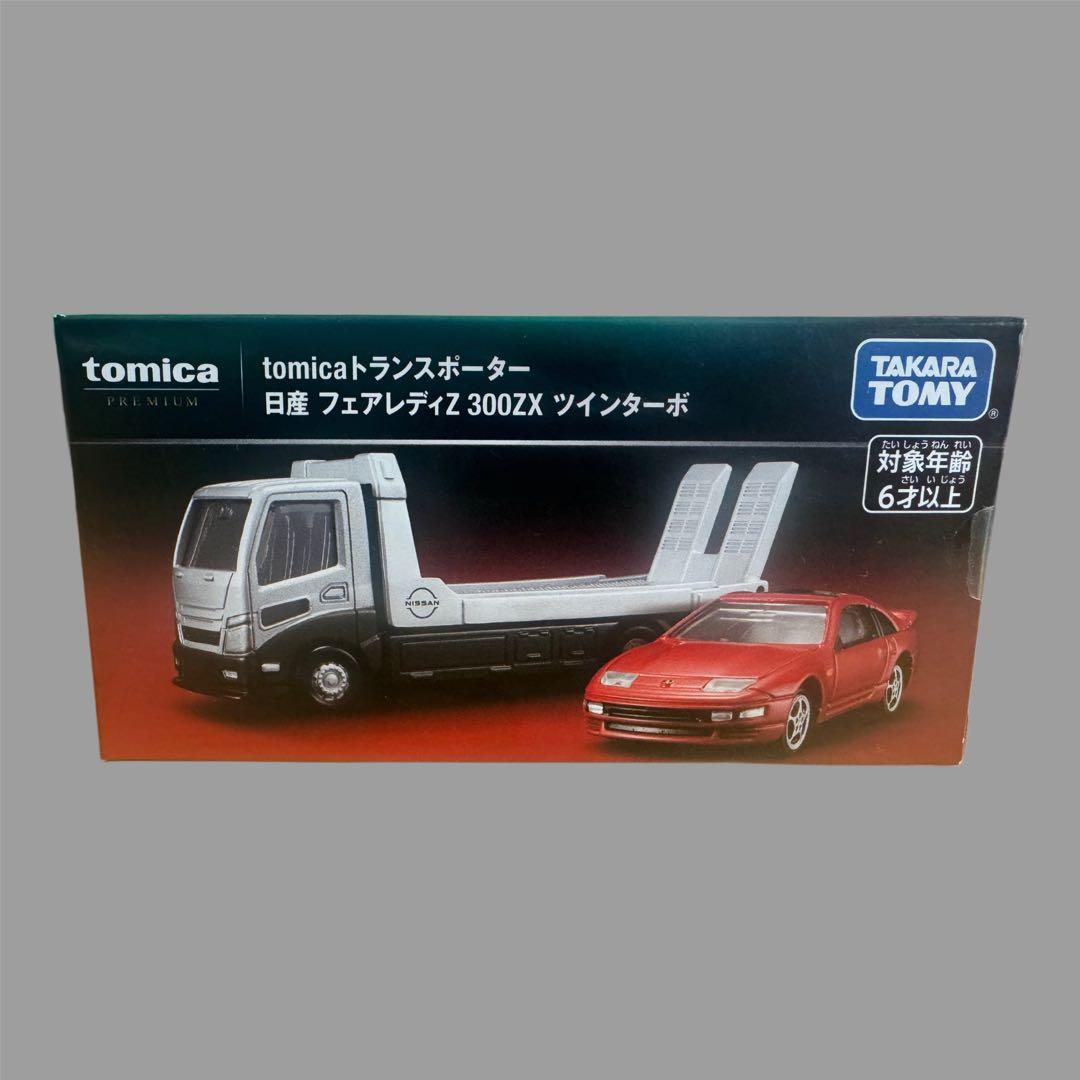 新品未開封品✨トミカプレミアム　トランスポーター　4種セット　匿名配送