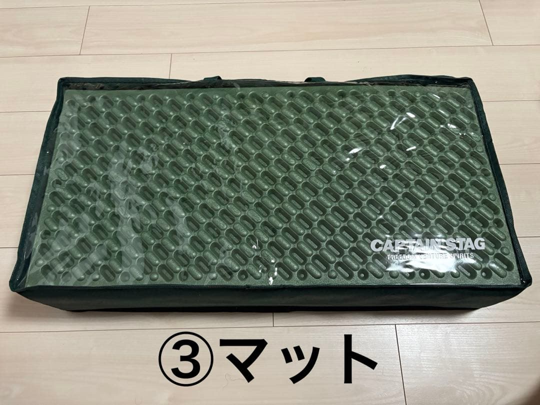 【お買い得】キャンプ用品10点セット