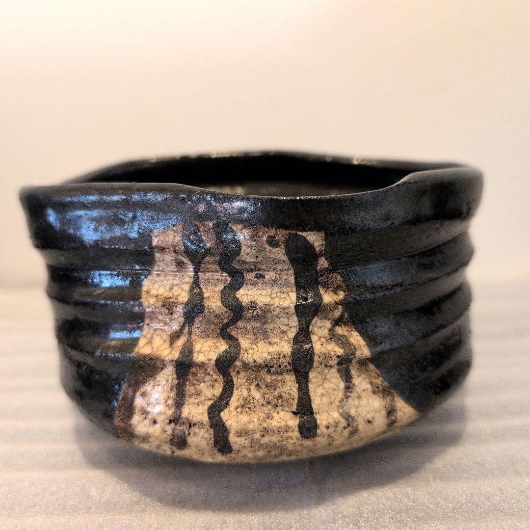 古黒織部 沓茶碗 仕覆 時代箱