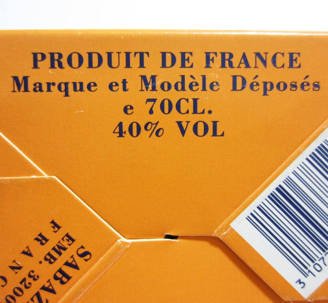 【古酒・未開封】SABAZIA サバツィア エクストラ オレンジリキュール