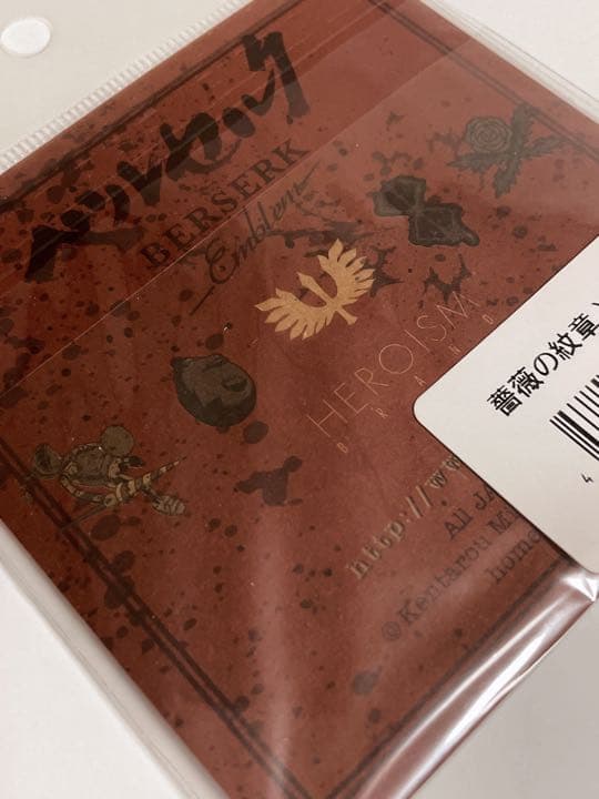 ベルセルク　超希少　薔薇の紋章　ワッペン　新品未開封　エンブレム