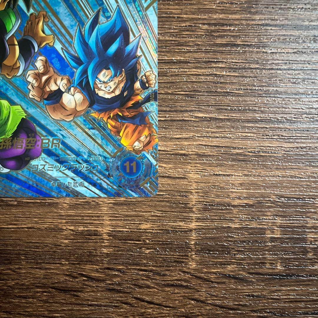 ドラゴンボールスーパーダイバーズ 孫悟空BR SDV8-035 GDRパラレル