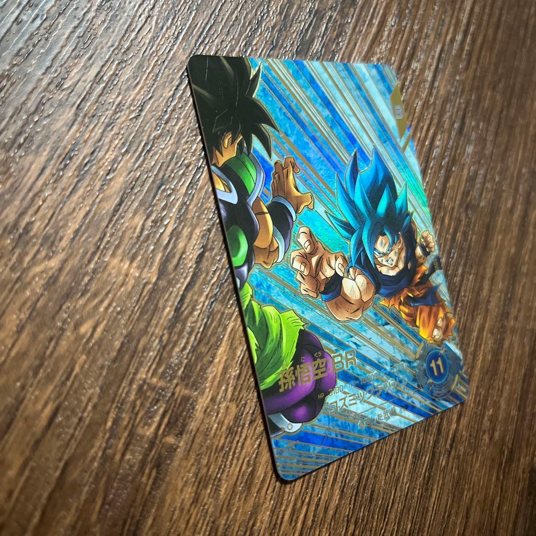 ドラゴンボールスーパーダイバーズ 孫悟空BR SDV8-035 GDRパラレル