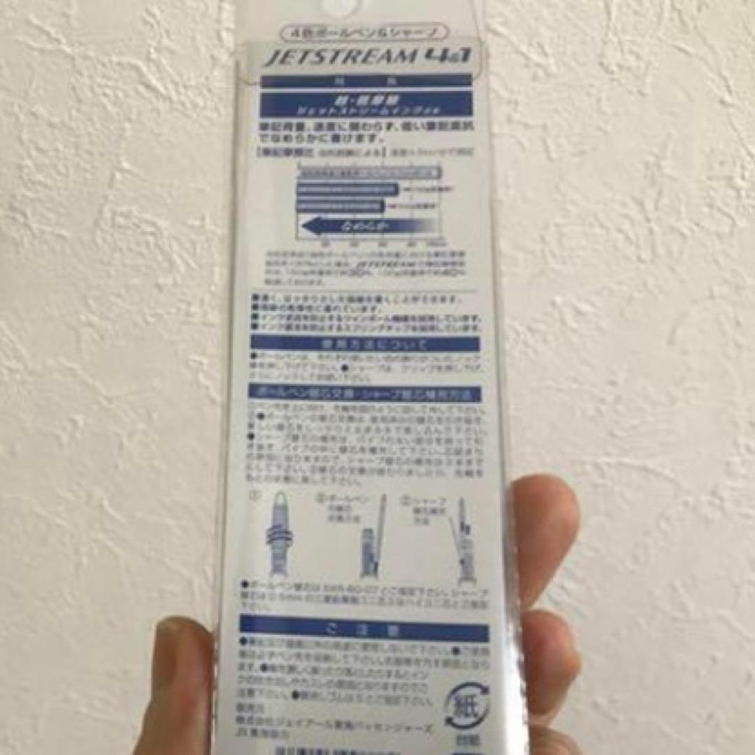 ジェットストリーム のぞみ30周年ver＆山陽新幹線50周年verセット