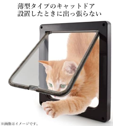 [行って帰る君]大型ペットドア ペット スルー大特価中
