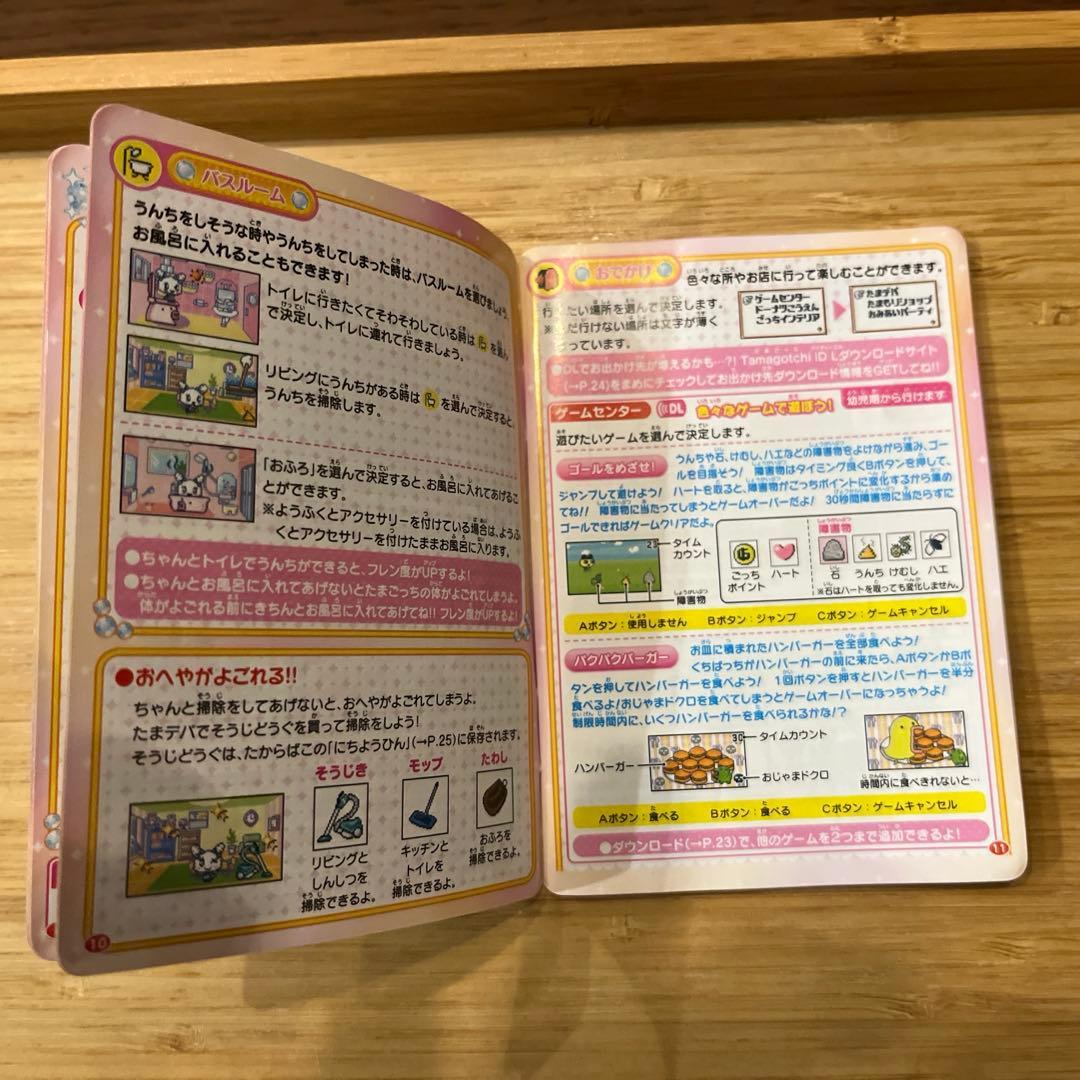 たまごっちIDL 空箱説明書あり　単四電池入り